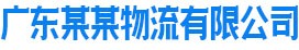 福建省南平市浦城县忠播祥之色谱仪有限责任公司